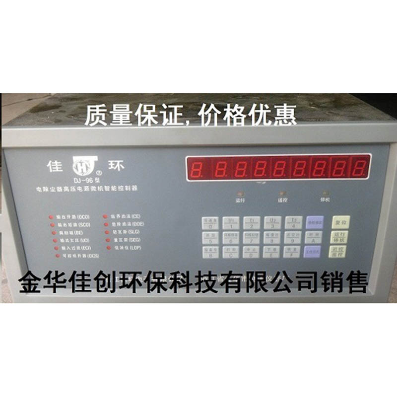 儋州DJ-96型电除尘高压控制器